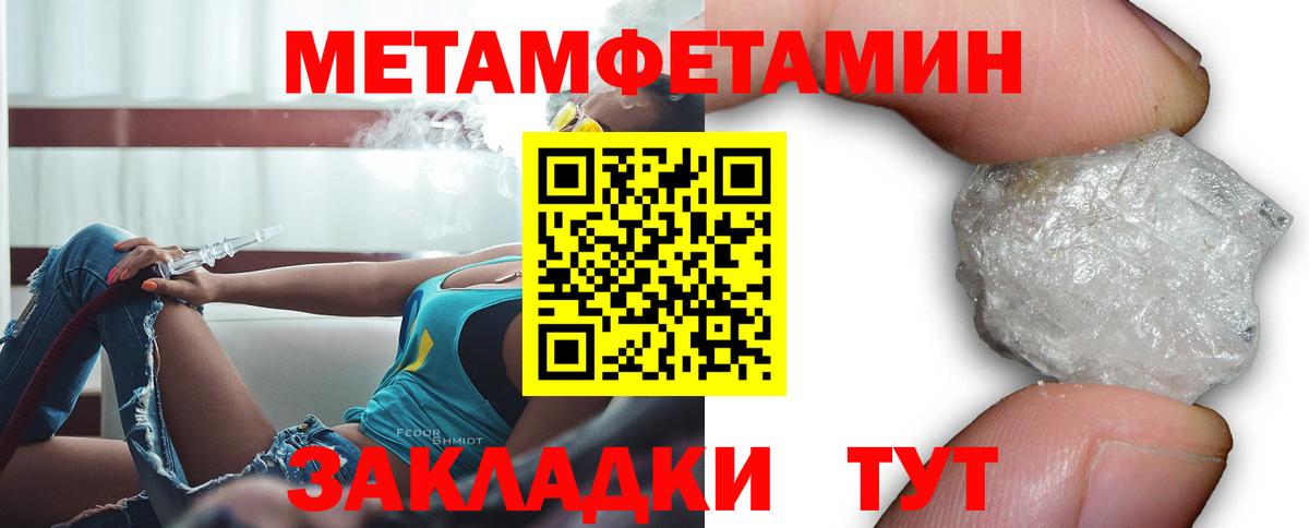 Амфетамин VHQ Луховицы