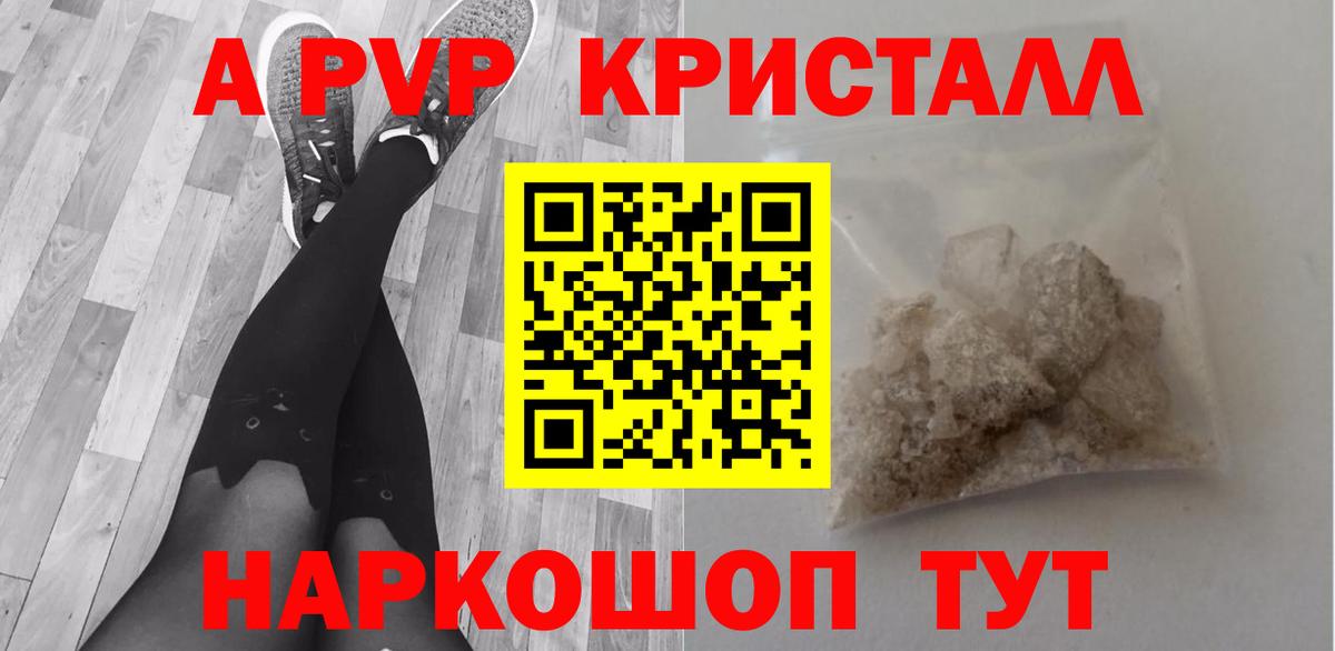 А ПВП СК КРИС Луховицы