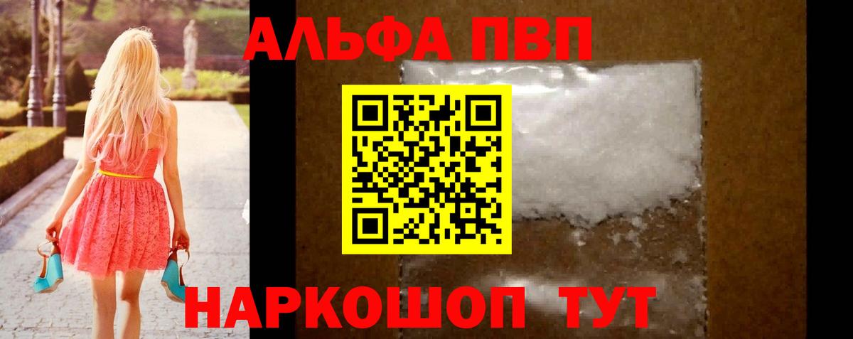 A PVP мука  Вход с VPN  Луховицы  A PVP мука 