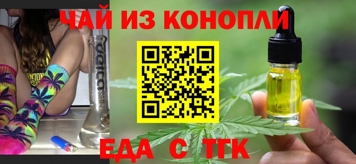 Луховицы  COCAIN  Конопля  Вход с VPN  Меф МЯУ МЯУ   Кетамин  Конопля  ГАШ 
