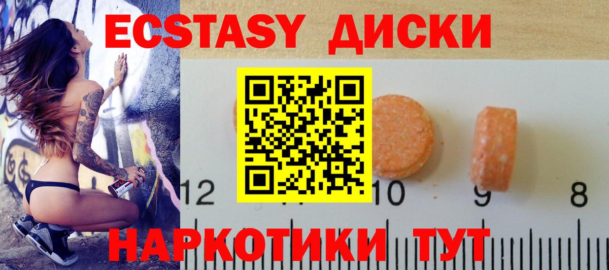 ЭКСТАЗИ 250 мг  Экстази VHQ  площадка телеграм  Луховицы  Вход с VPN  ЭКСТАЗИ  OMG ссылка 