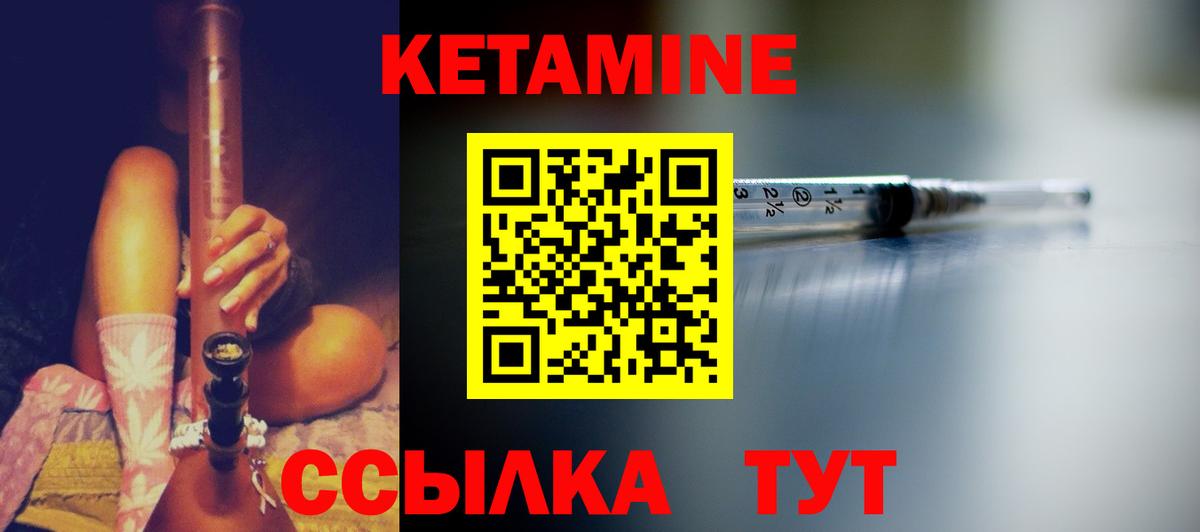 КЕТАМИН ketamine  ОМГ ОМГ ссылки  Луховицы  Вход с VPN 