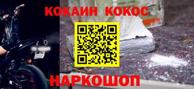 ПСИЛОЦИБИНОВЫЕ ГРИБЫ Донецк