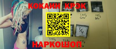 ПСИЛОЦИБИНОВЫЕ ГРИБЫ Донецк