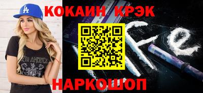 ПСИЛОЦИБИНОВЫЕ ГРИБЫ Донецк