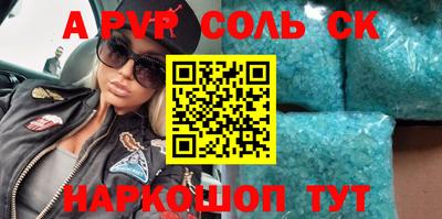 ПСИЛОЦИБИНОВЫЕ ГРИБЫ Донецк