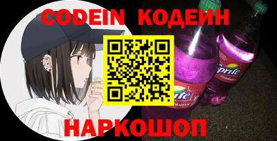 ПСИЛОЦИБИНОВЫЕ ГРИБЫ Донецк
