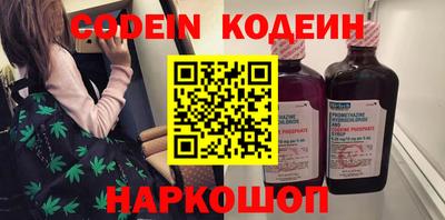 mix Донской