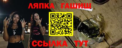 ПСИЛОЦИБИНОВЫЕ ГРИБЫ Донецк