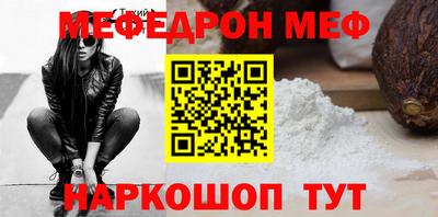 ПСИЛОЦИБИНОВЫЕ ГРИБЫ Донецк