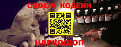 ПСИЛОЦИБИНОВЫЕ ГРИБЫ Донецк