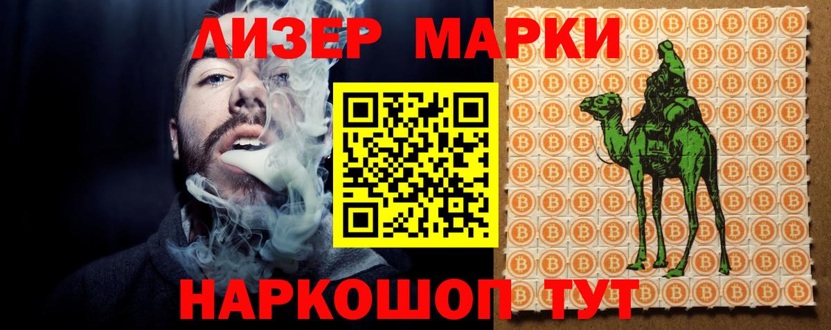 ЛСД экстази кислота  Вход с VPN  Лсд 25 экстази ecstasy  Луховицы 