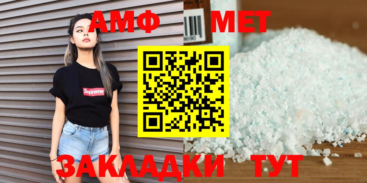 Метамфетамин мет  Метамфетамин мет  Первитин  Вход с VPN  Луховицы 